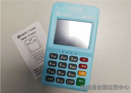 銀盛通epos電簽怎么樣？