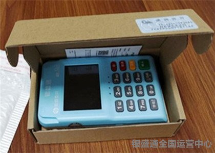 銀盛通不想用了怎么辦？