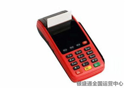 秒到賬的POS機(jī)能撤銷交易嗎?