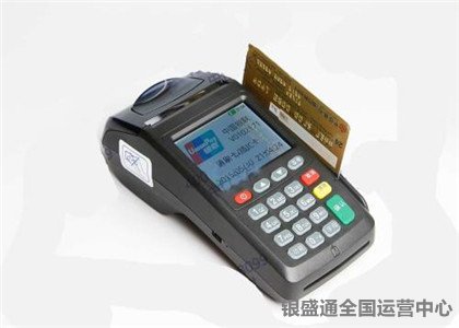 pos機如何刷信用卡？