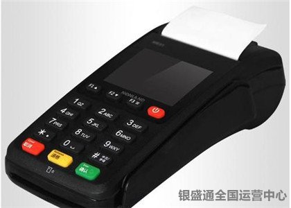 pos機辦理要多少錢？