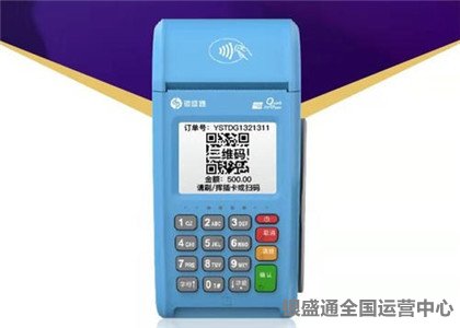 銀盛通使用閃付和云閃付說明