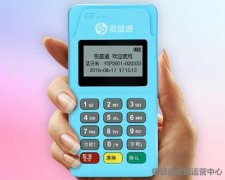 銀盛通凍結(jié)