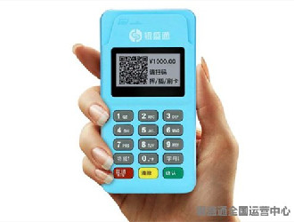 銀盛通扣手續費