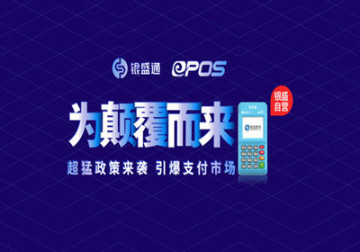 銀盛通無法簽到怎么辦?