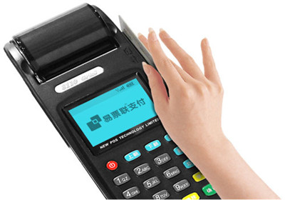 商家辦理POS機到底有什么好處?