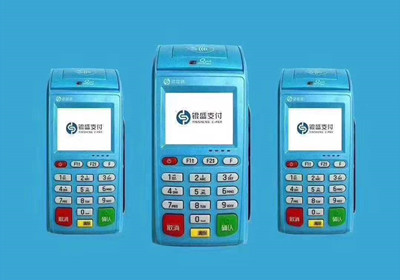 銀盛通大機激活使用流程