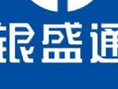 銀盛通pos怎么辦理注冊?