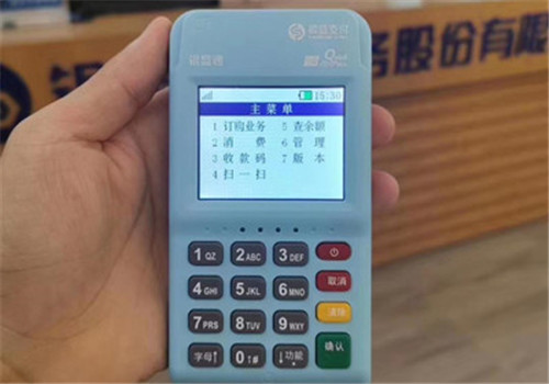 銀盛通epos和銀盛通大pos機的區別