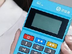 什么是mpos?
