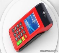 辦理POS機為什么需要押金？