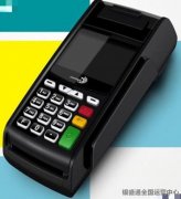 什么是跳碼POS機?