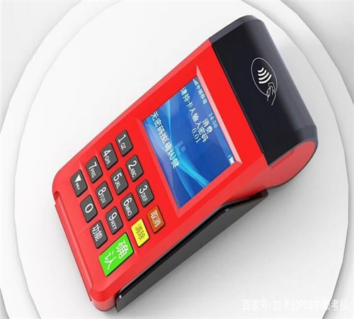 2020年電簽版pos機排名