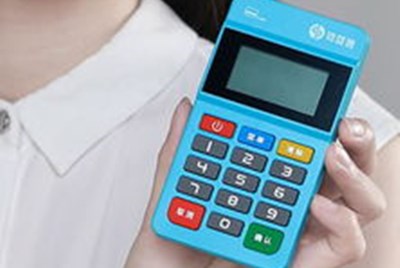 銀盛通N58mPOS簡(jiǎn)介