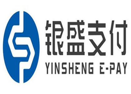 銀盛支付客服電話是多少？