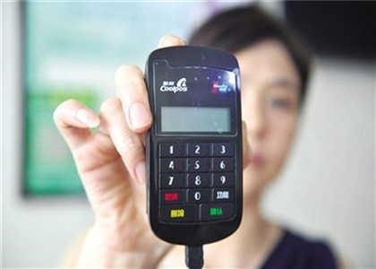 刷第三方pos機(jī)安全嗎？