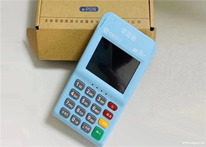 銀盛通pos機怎么辦理?