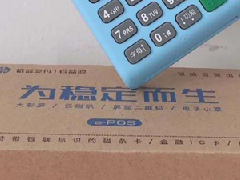 銀盛通屬于哪個支付公司?