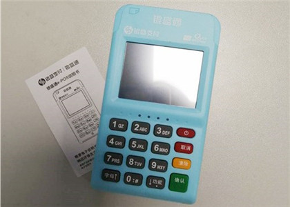 現在還有封頂pos機嗎?