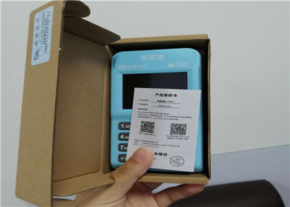 銀盛通pos機(jī)怎么簽到?