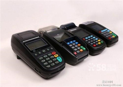 pos機(jī)如何區(qū)分一清二清？