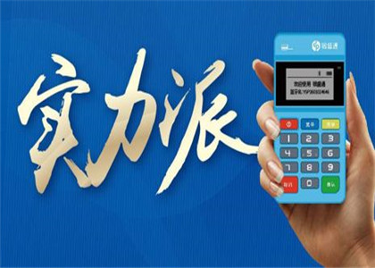 銀盛通小機子安全嗎？