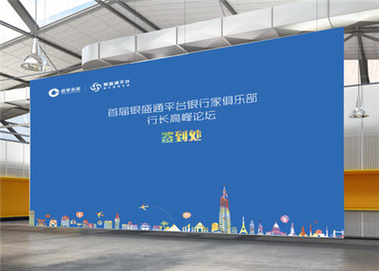 銀盛支付實(shí)名認(rèn)證