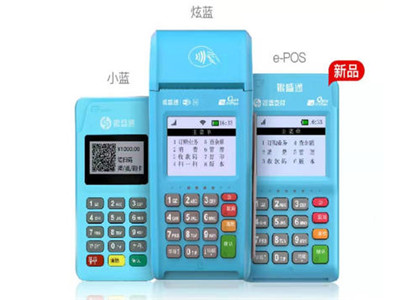 銀盛通不能云閃付