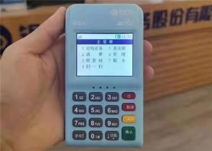 銀盛通不能用了