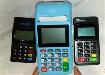 怎么退出銀盛通代理?