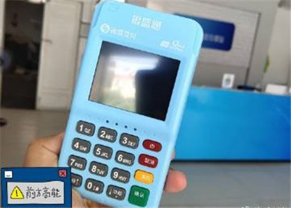 銀盛通支持閃付嗎?