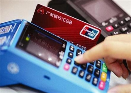 銀盛支付POS機怎樣實名認證?