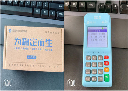 銀盛通養卡安全嗎?