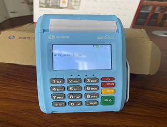 用銀盛通刷信用卡啥時候到賬?