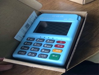 怎樣注銷銀盛通賬戶?