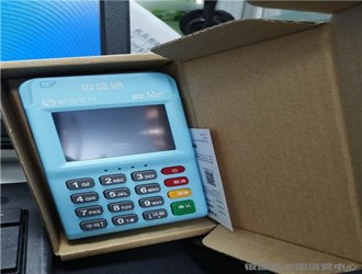 銀盛通注冊需要手持照片嗎?