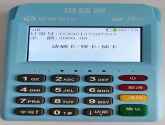 銀盛通自選商戶關閉后怎么用